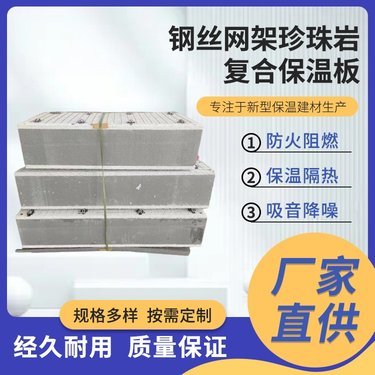被动式建筑保温材料的革新与应用 打造绿色未来的基石