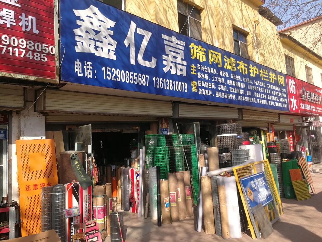 美好的一天，从认识建筑材料开始